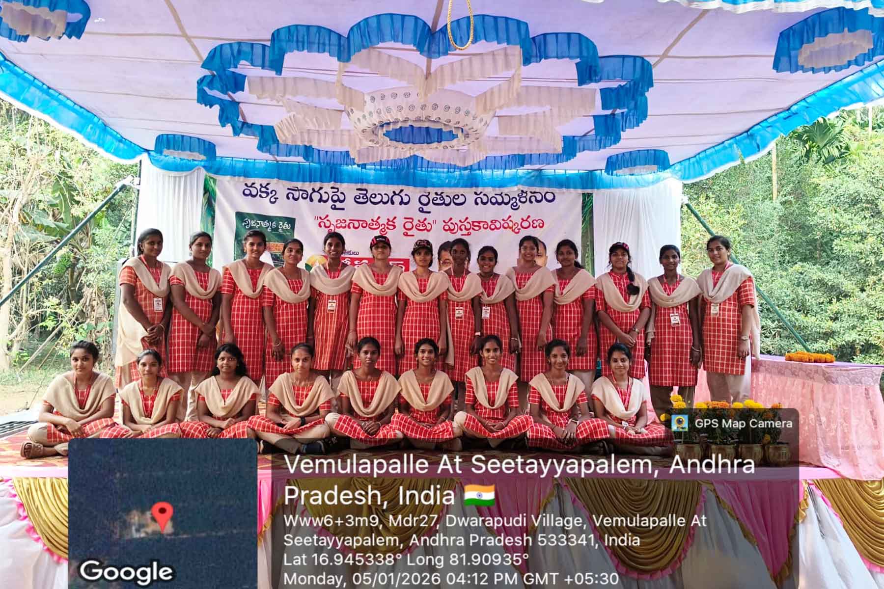 *Students Gain Field-Level Insights at Arecanut Conclave*