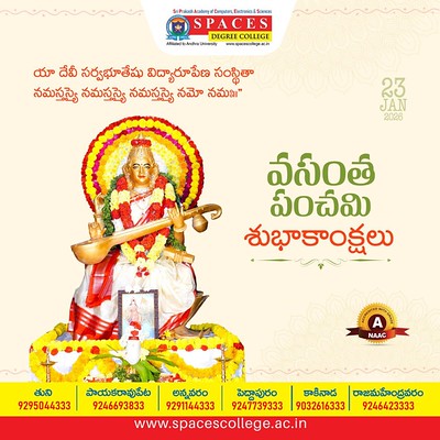 Vasant Panchami  2026